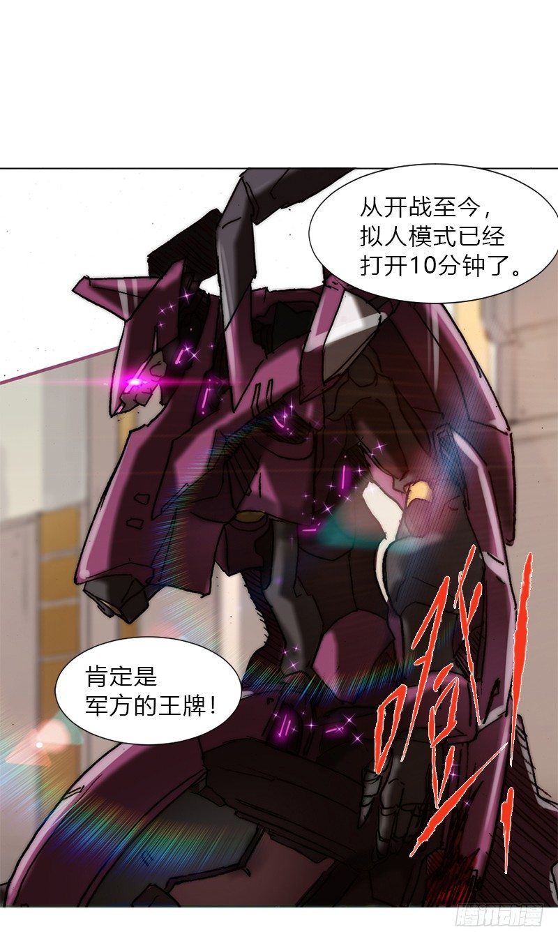 第六话 坠落1