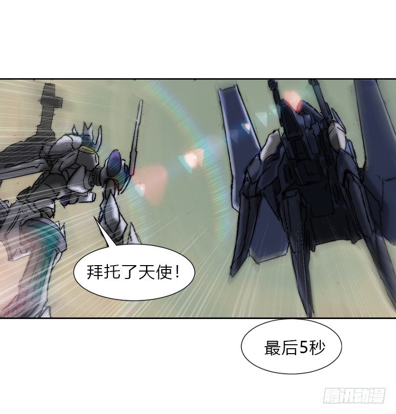 第六话 坠落11