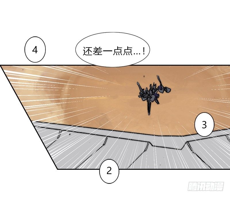 第六话 坠落12