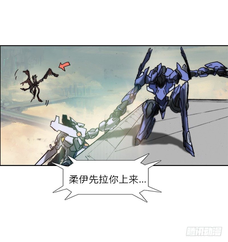 第六话 坠落17