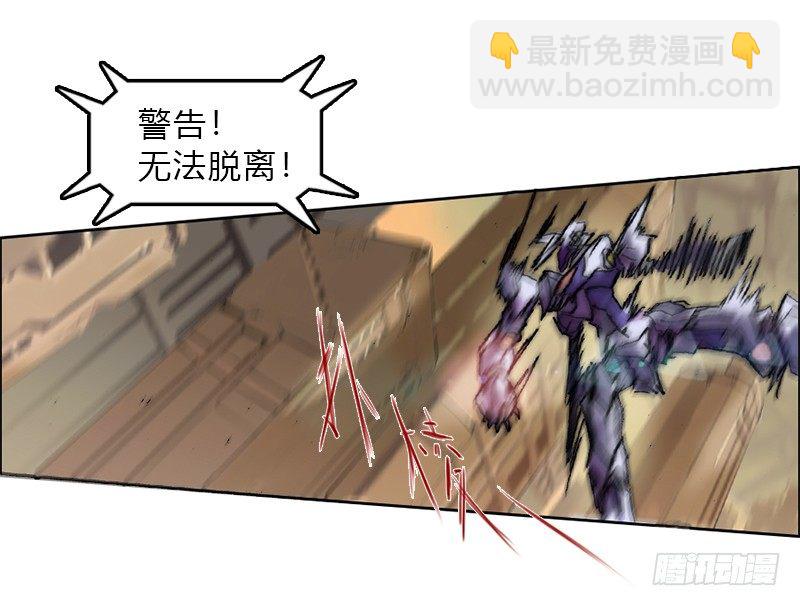 第六话 坠落26