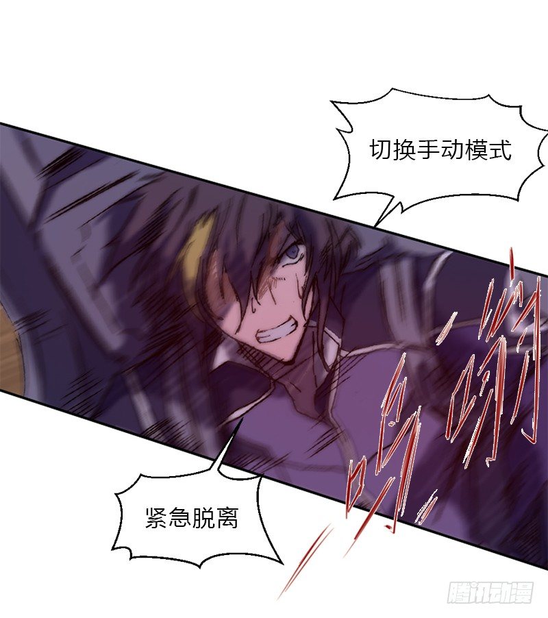 第六话 坠落27