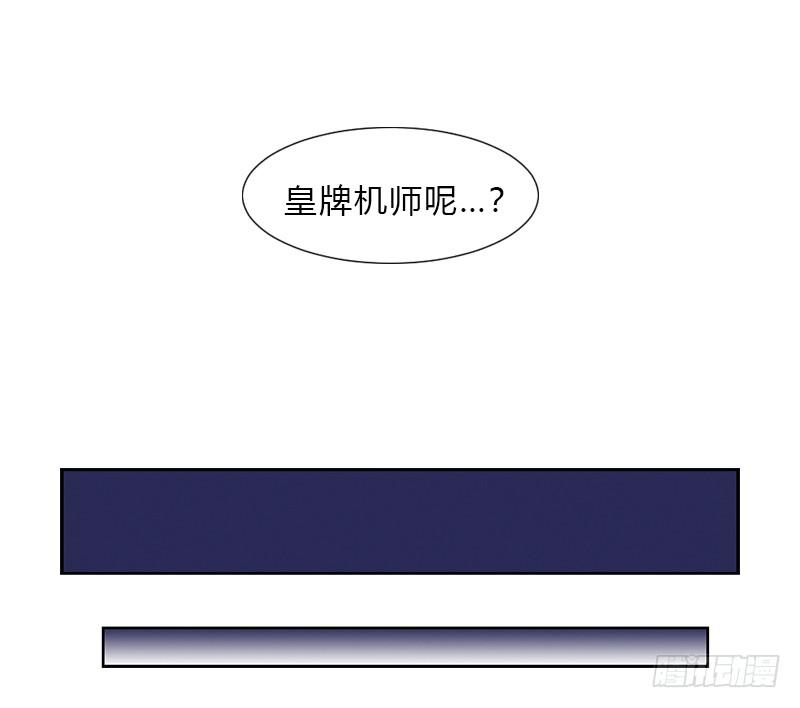 第六话 坠落5