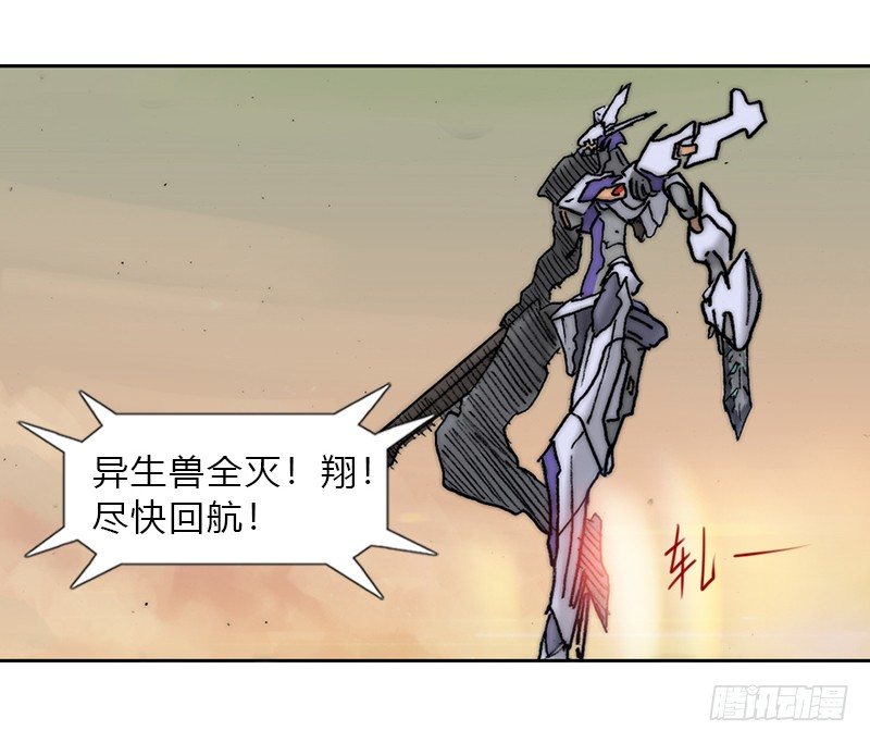 第六话 坠落6