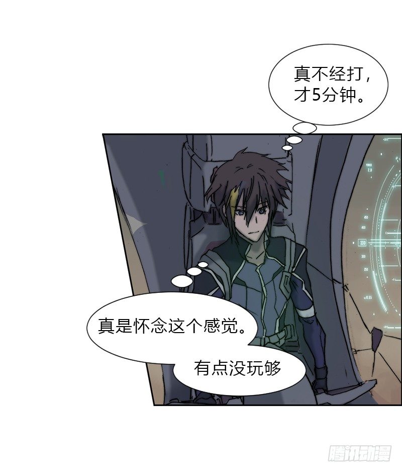 第六话 坠落7