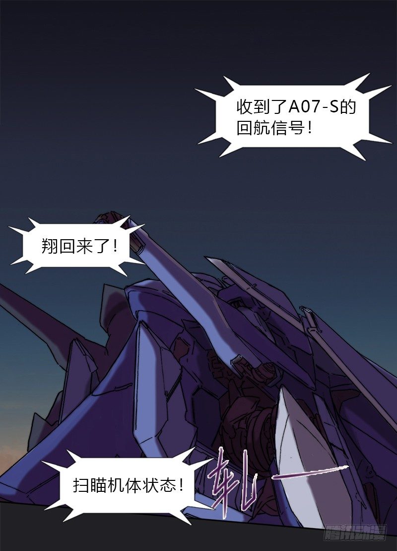 第八话 失忆1