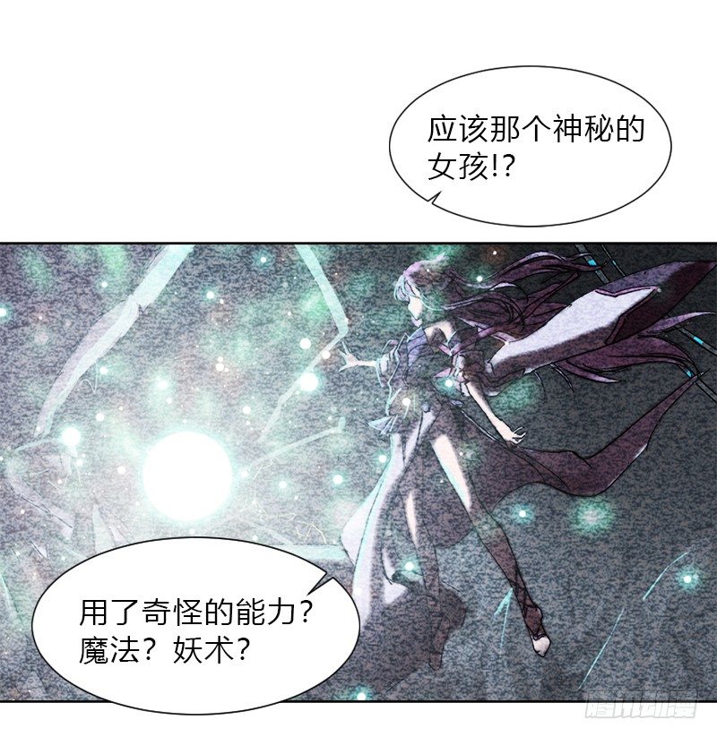第八话 失忆11