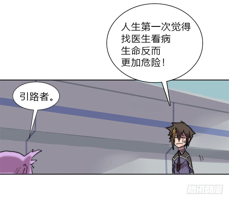 第八话 失忆16