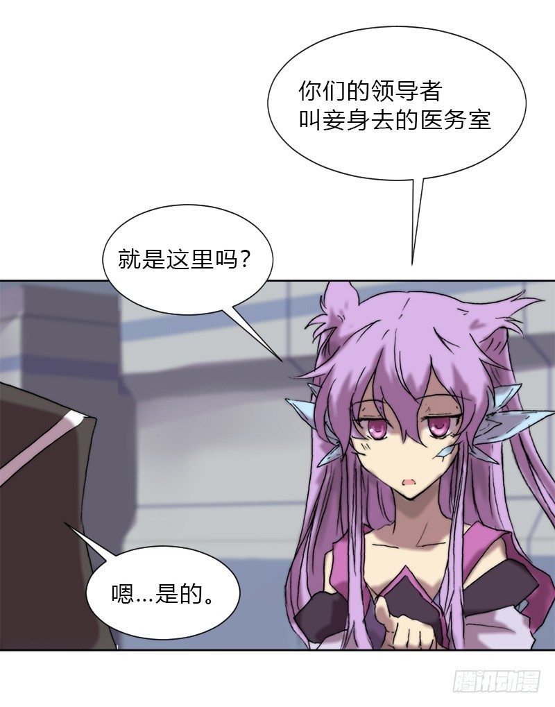 第八话 失忆17