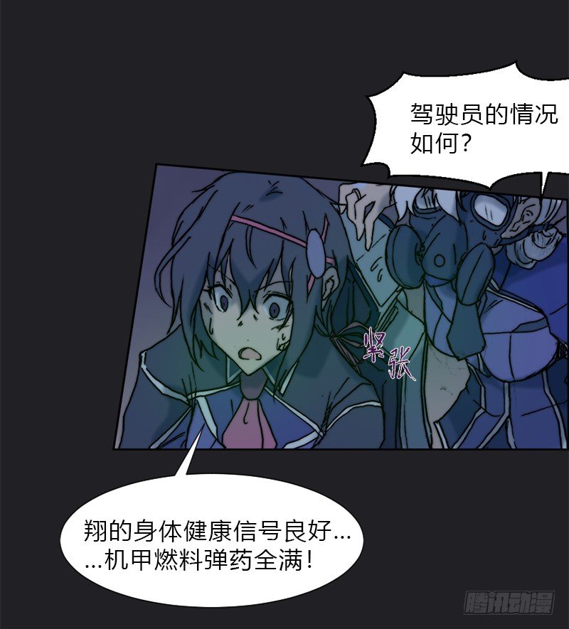 第八话 失忆2