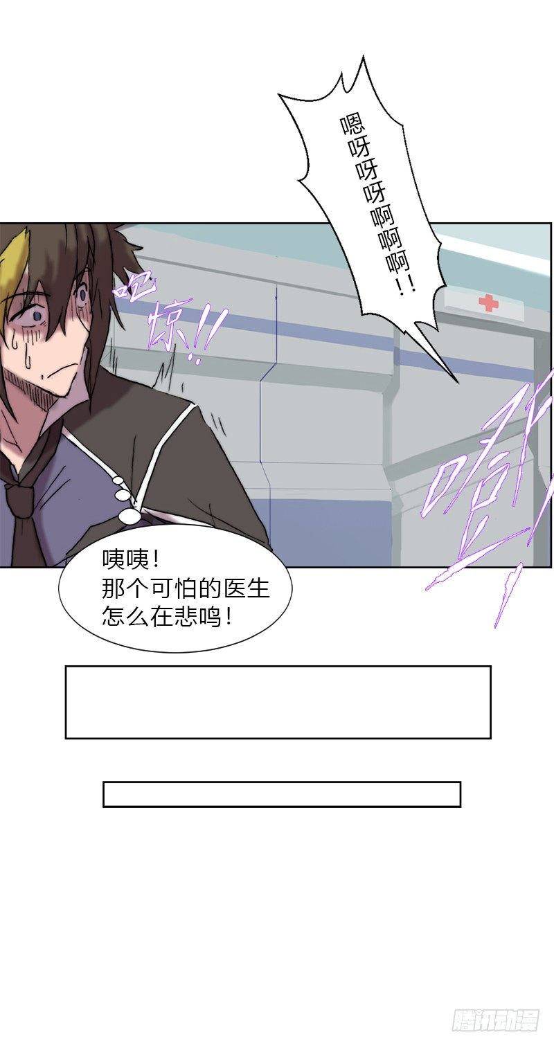 第八话 失忆20
