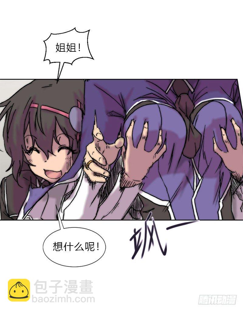 第八话 失忆25