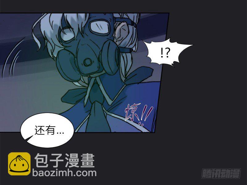 第八话 失忆3