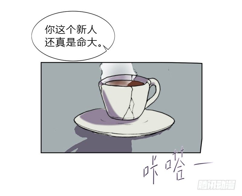 第八话 失忆30