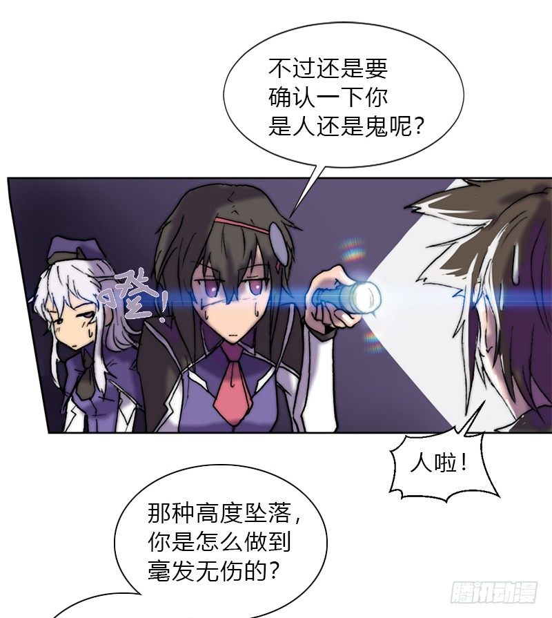 第八话 失忆31