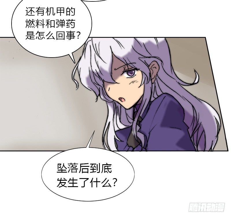 第八话 失忆32