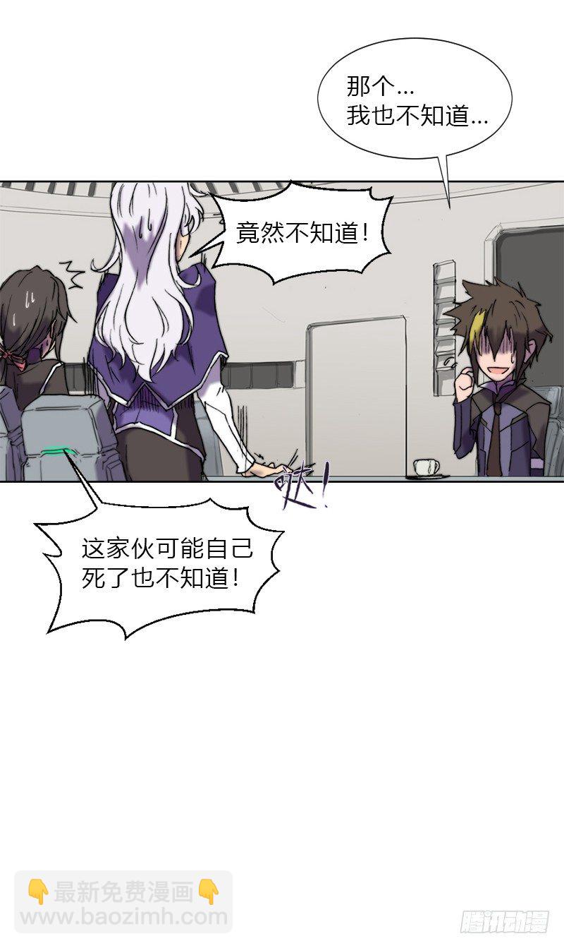 第八话 失忆33