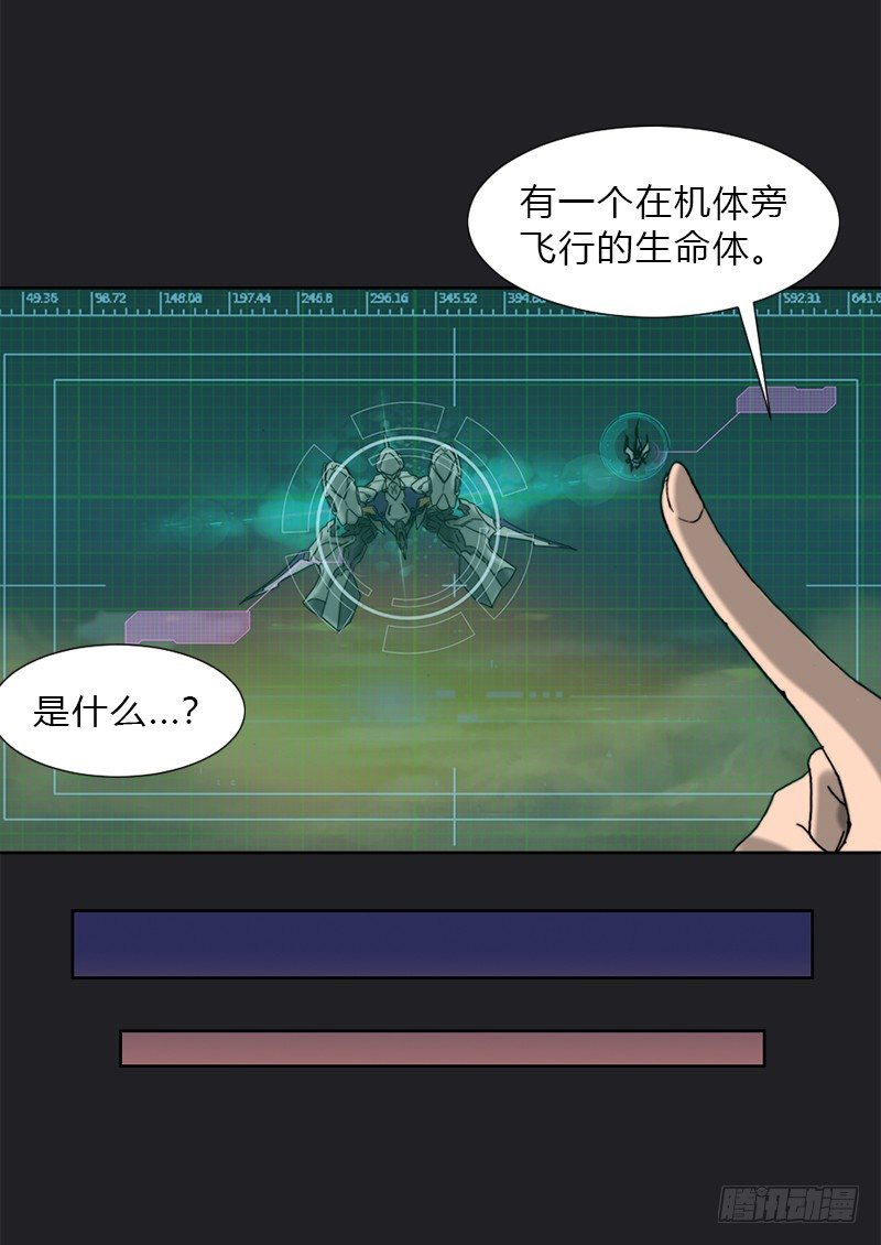 第八话 失忆4