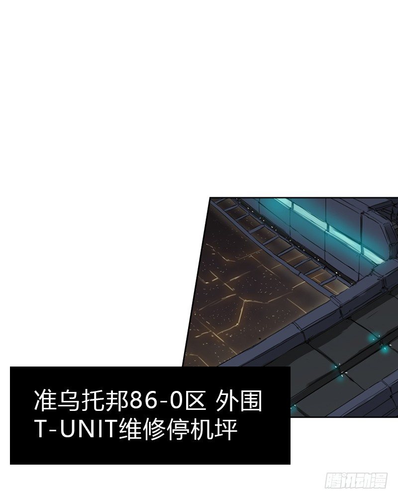 第八话 失忆6