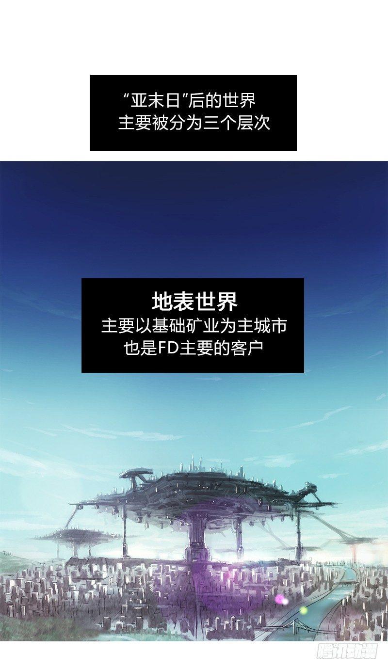 第十四话 庆典的变故1