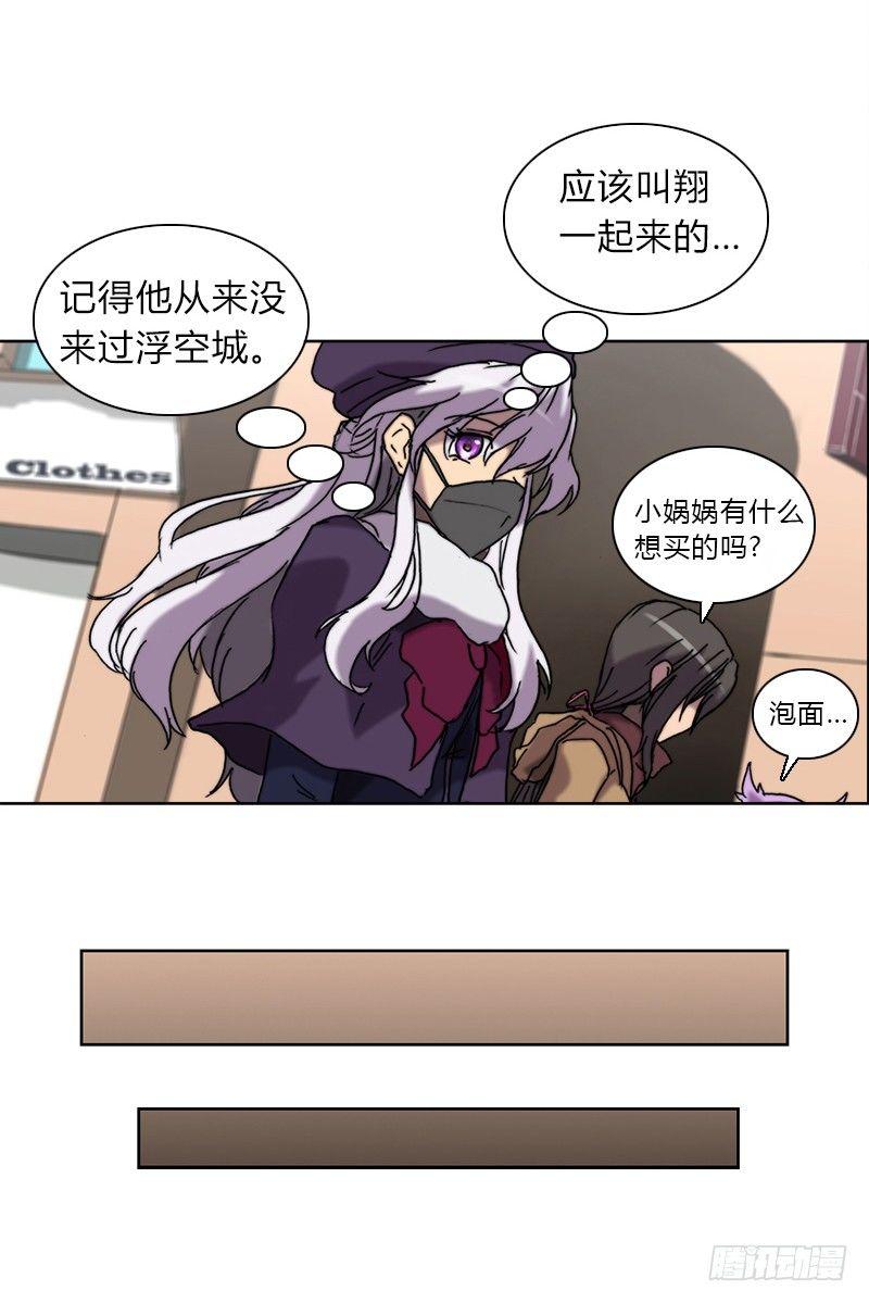 第十四话 庆典的变故10