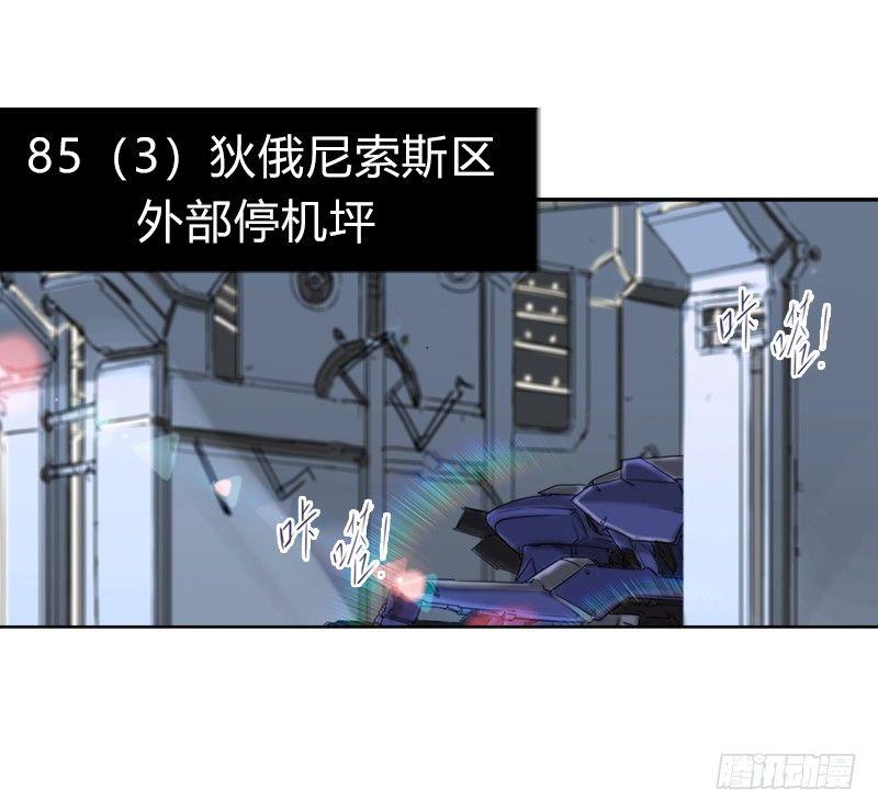第十四话 庆典的变故11