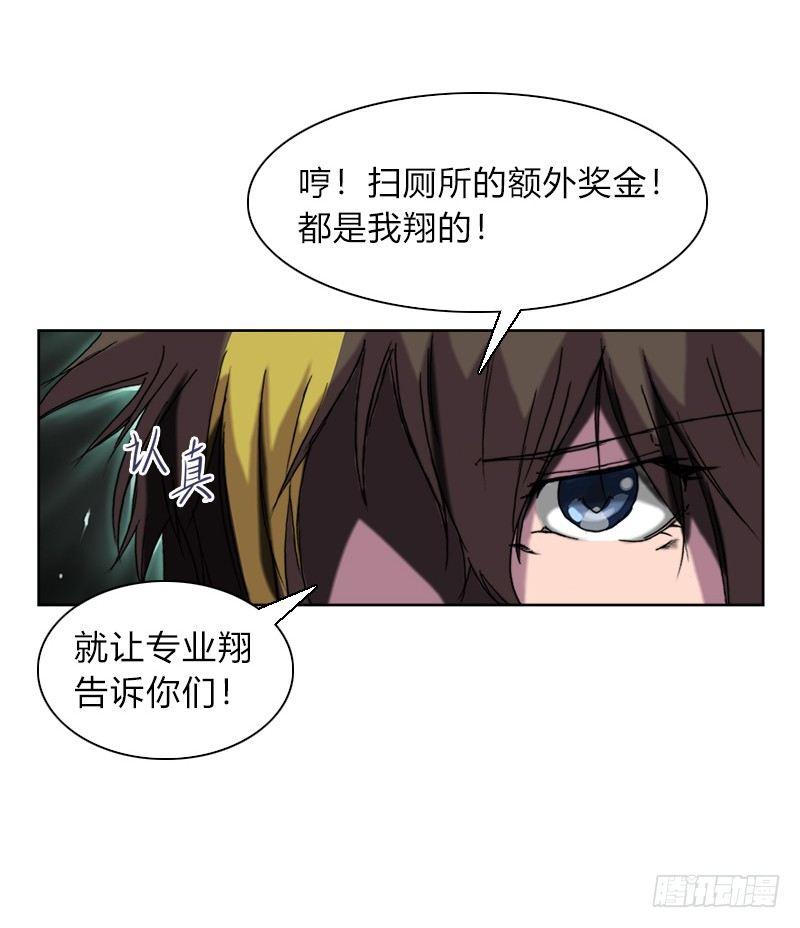 第十四话 庆典的变故12