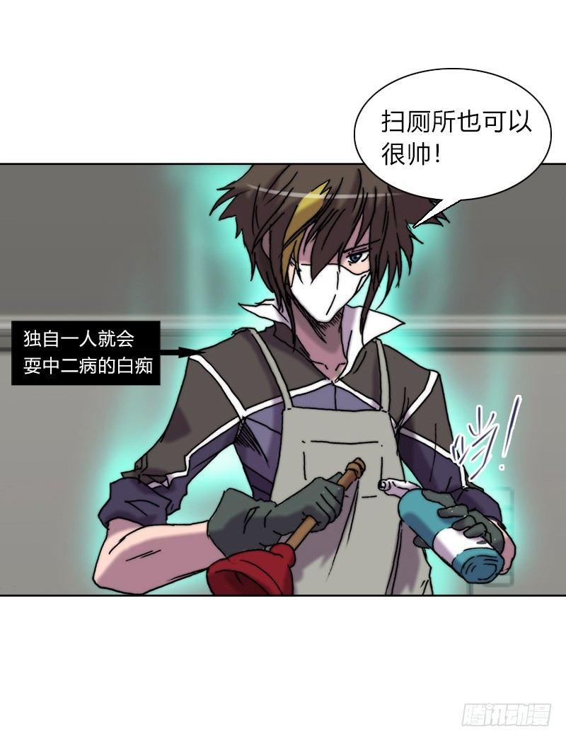 第十四话 庆典的变故13