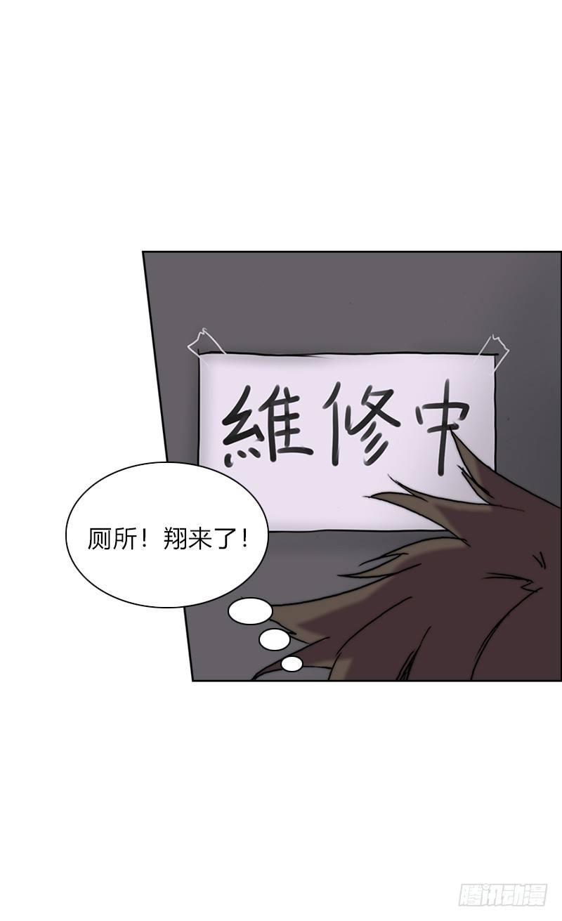 第十四话 庆典的变故14