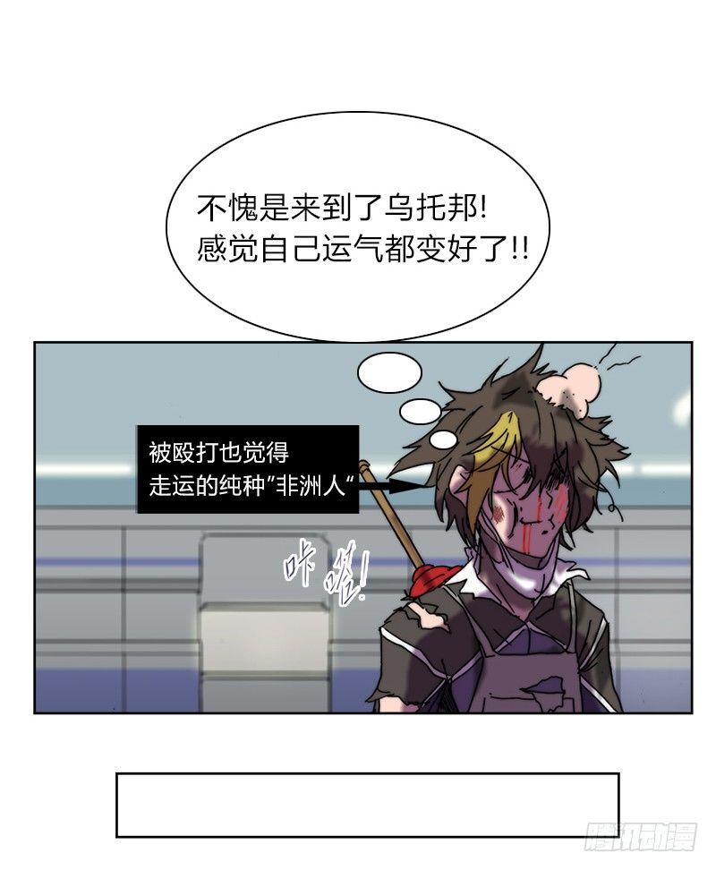 第十四话 庆典的变故16