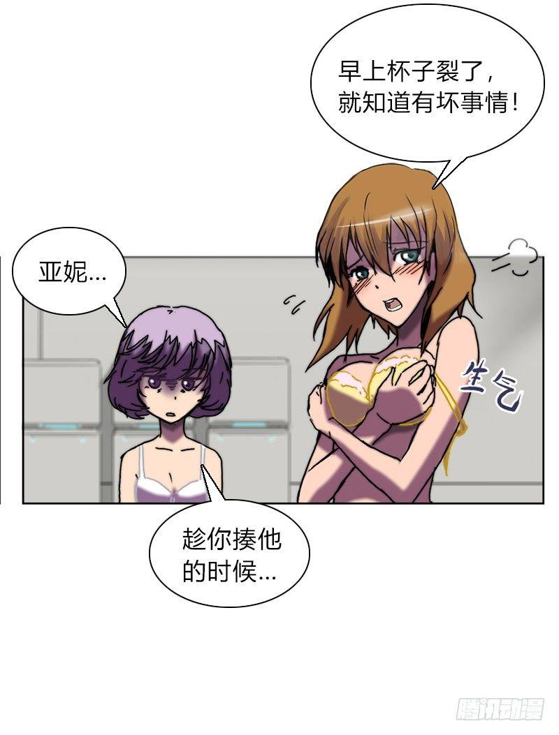 第十四话 庆典的变故17