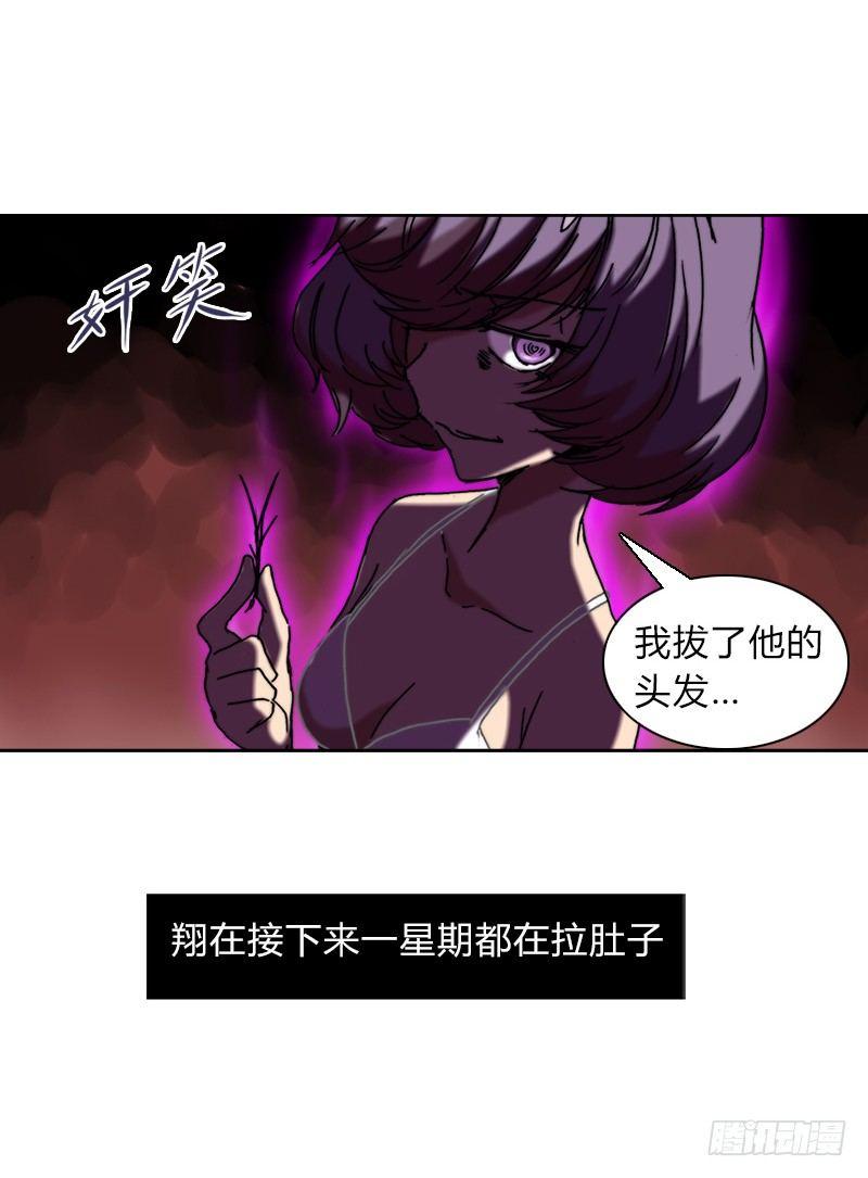 第十四话 庆典的变故18