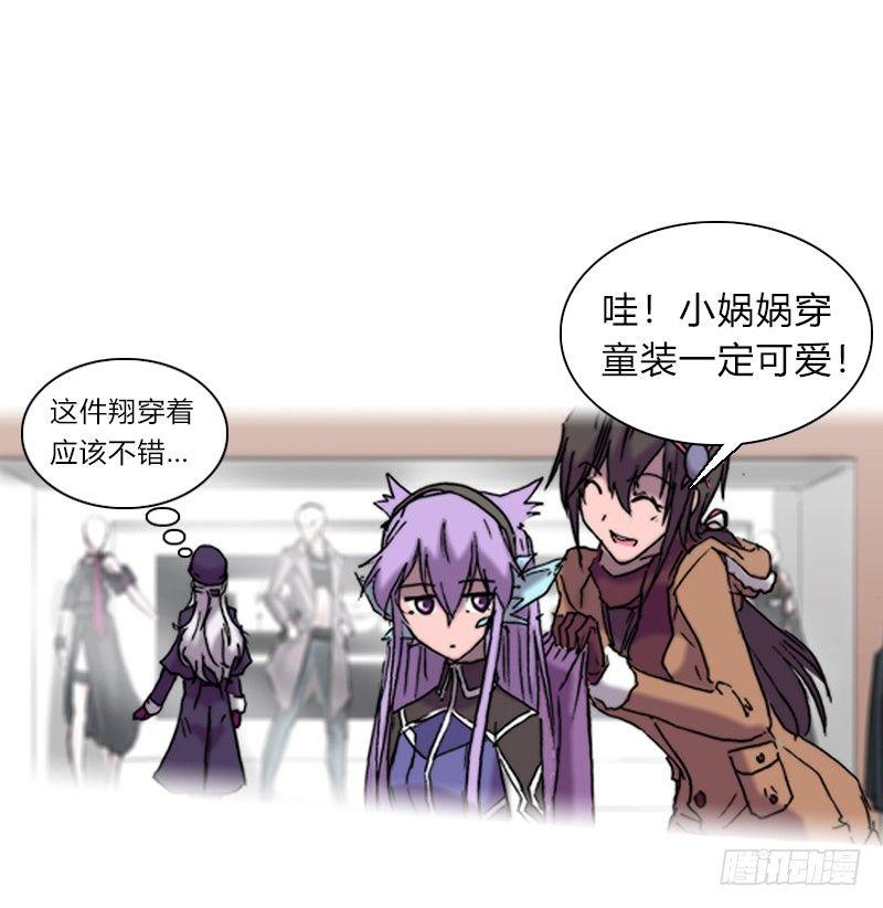 第十四话 庆典的变故19