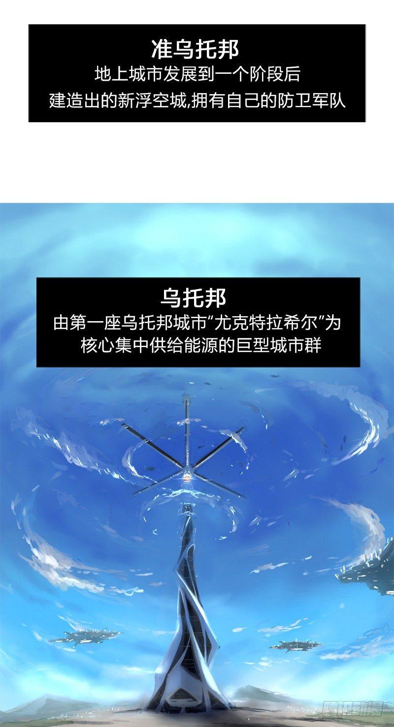 第十四话 庆典的变故2