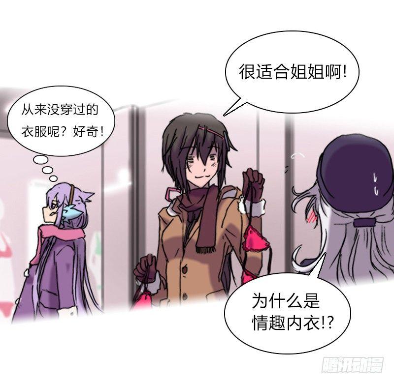第十四话 庆典的变故20