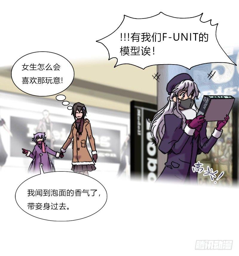 第十四话 庆典的变故21