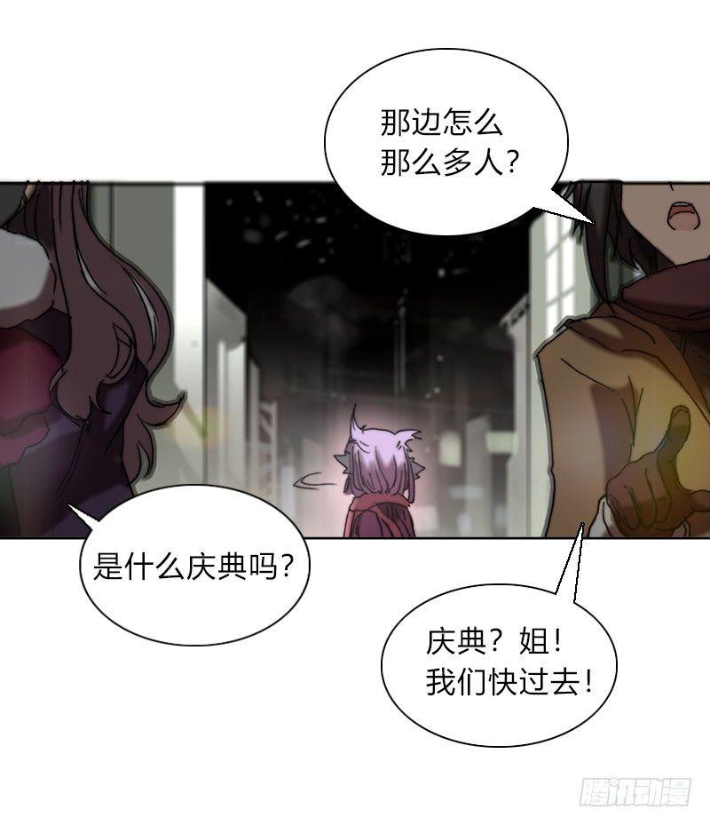 第十四话 庆典的变故23