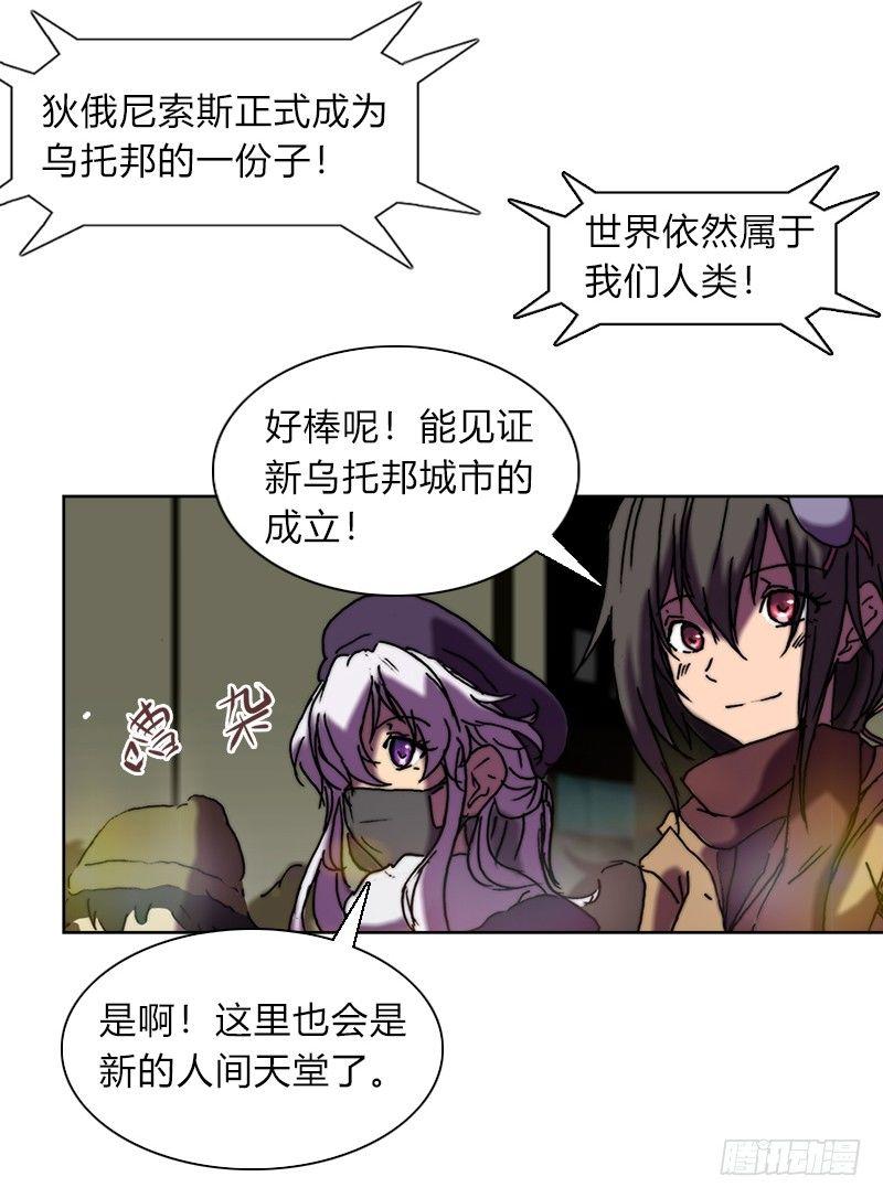 第十四话 庆典的变故26