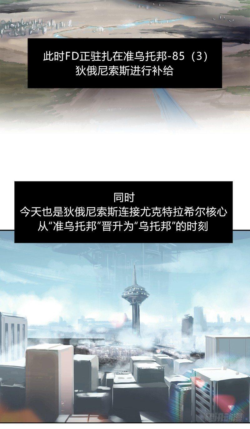 第十四话 庆典的变故3