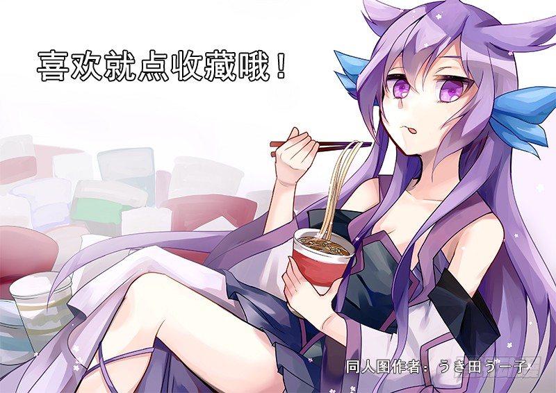 第十四话 庆典的变故36
