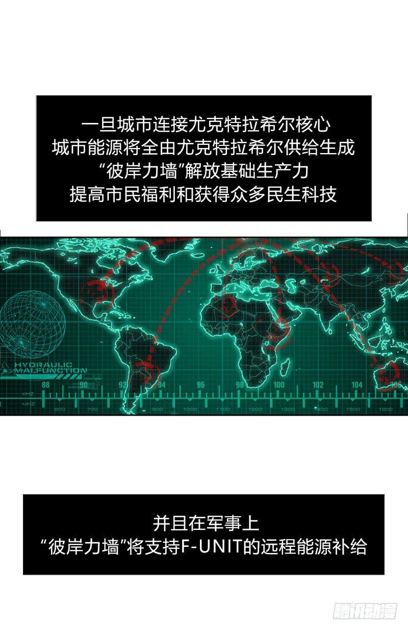 第十四话 庆典的变故4