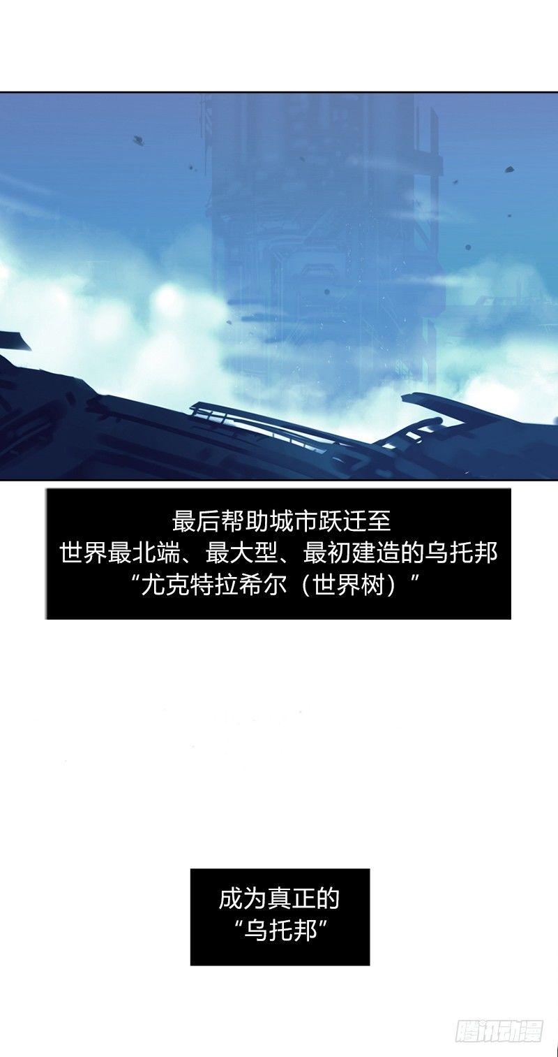 第十四话 庆典的变故5