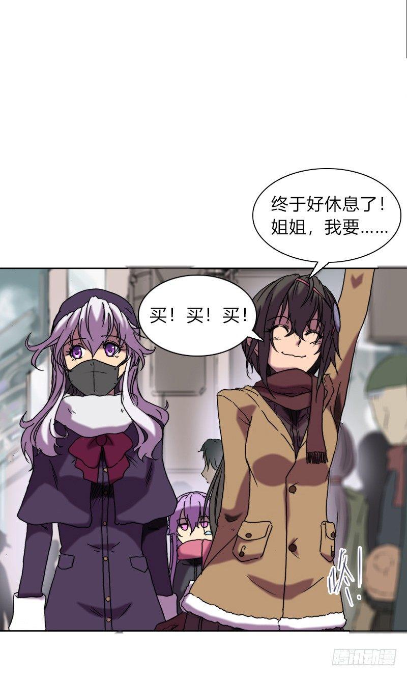 第十四话 庆典的变故6