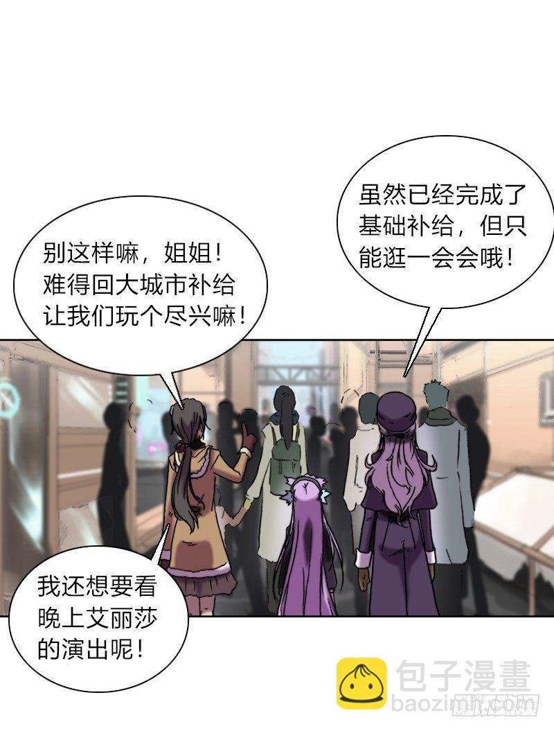 第十四话 庆典的变故7