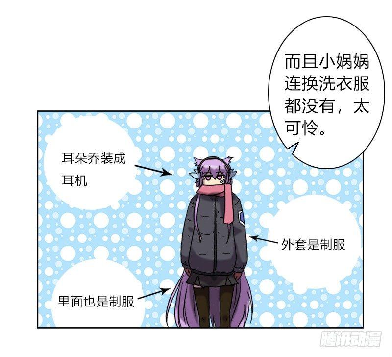第十四话 庆典的变故8