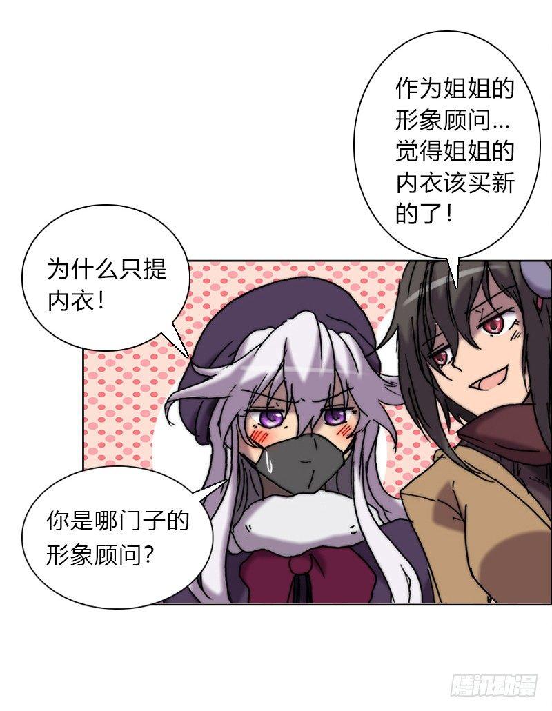 第十四话 庆典的变故9