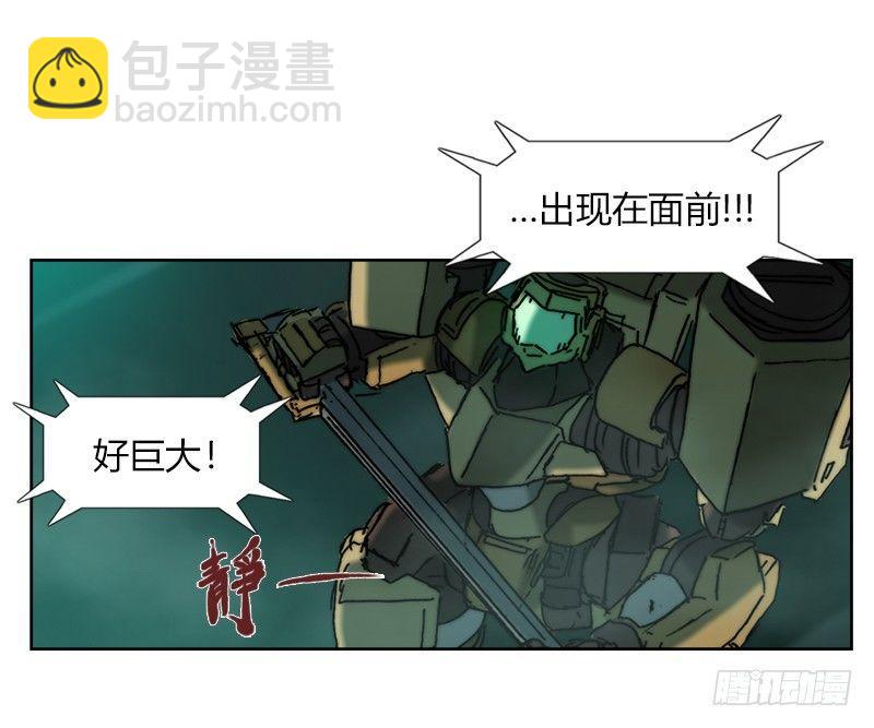 第十七话 钢壁出击11