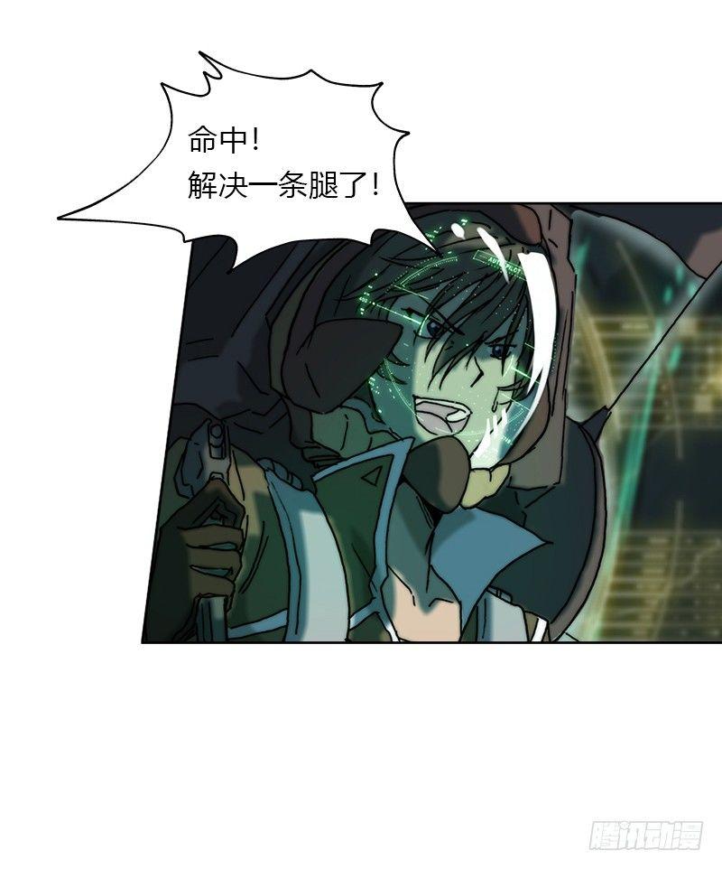 第十七话 钢壁出击23