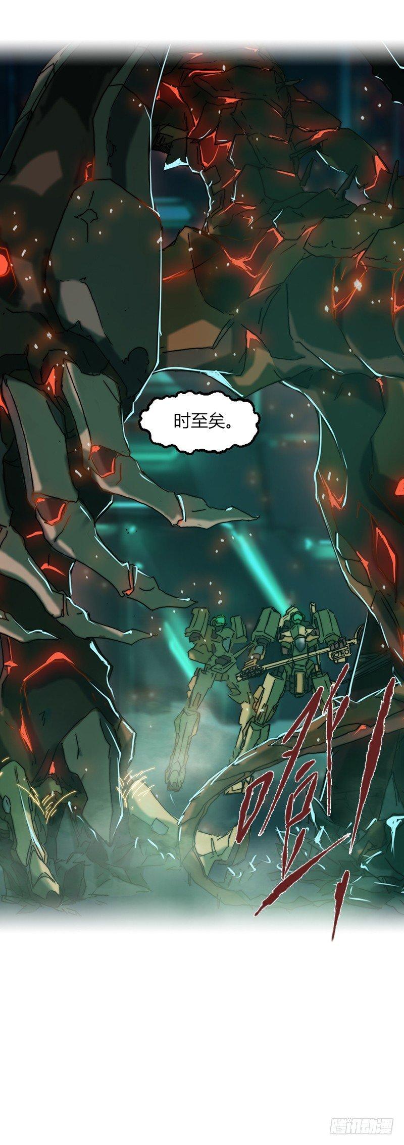 第十七话 钢壁出击9