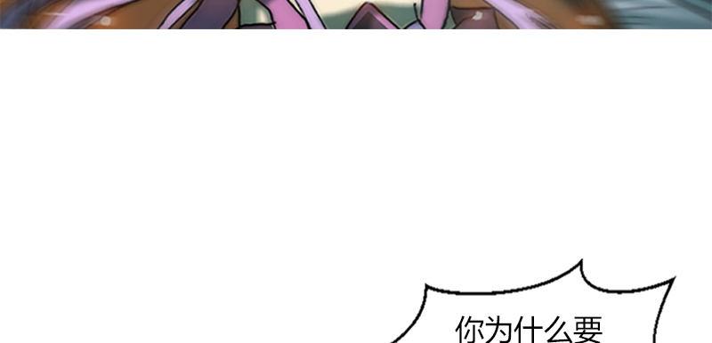 第二十话 爆炸11